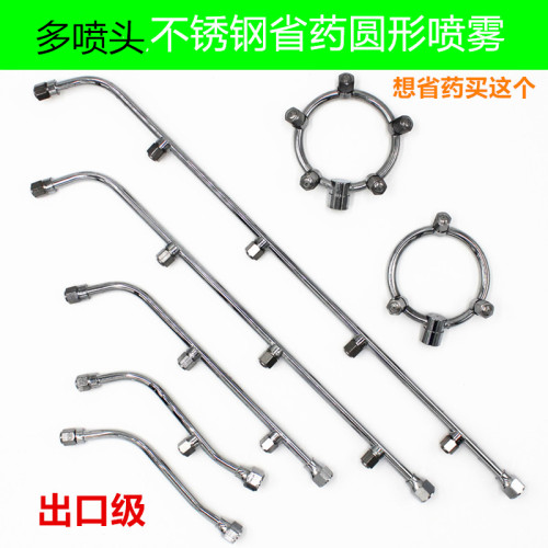韩国技术省药雾化喷头机动喷头农用喷雾器高压静电弥雾喷头1-5头 - 封面