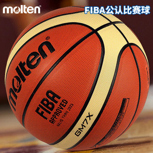 molten摩腾 篮球真皮手感7号6号5号比赛通用耐磨软皮FIBA篮球GM7X