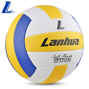 正品lanhua上海兰华排球ST518中考学生专用训练耐磨硬排球