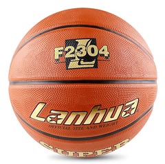 lanhua兰华正品篮球7号中考学生F2304真皮手感室内外小学生儿童