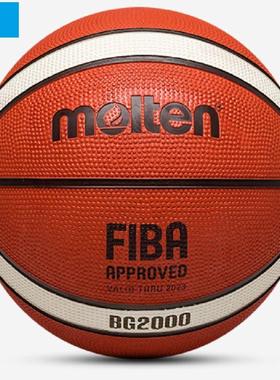 molten摩腾新款BG2000/篮球7号6号5号GR7橡胶室外训练耐磨篮球