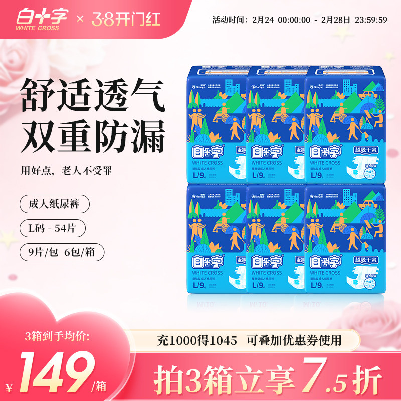 ��ʮ�ֳ���ֽ��������ô��L54Ƭ �Ӻ�ҹ�ø�ˬ͸��������ʪ