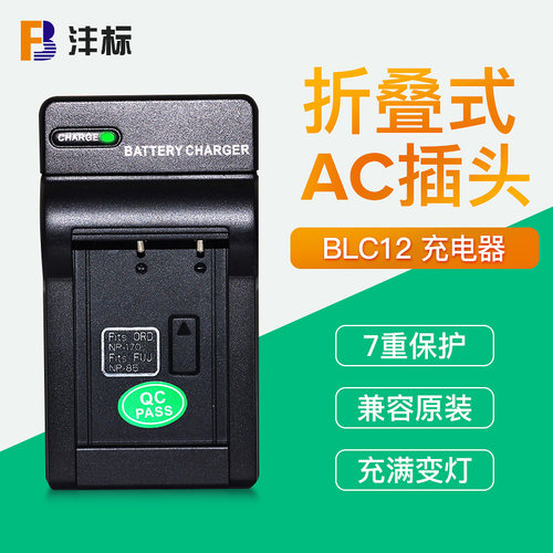 折叠AC插头 质保18个月换新