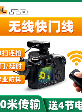 品色T8无线快门线适用尼康Z8 Z9 Z7II Z6II Z5 Z6 Z7 Z5C Z5 D850 D750 D810 D800 D7500D6/5相机D810遥控器