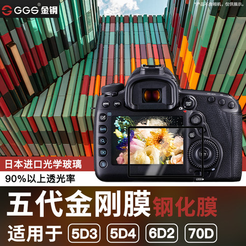 金属边框  静电吸附 高清防刮防爆