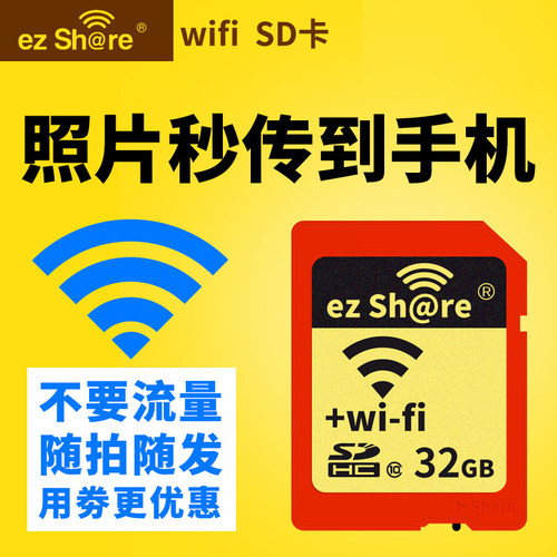 手机连接无需流量 随拍随看 质保三年