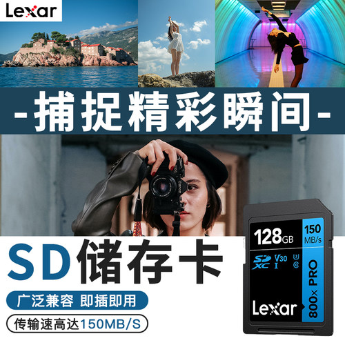 读取120MB/S 4K高速连拍视频 十年质保