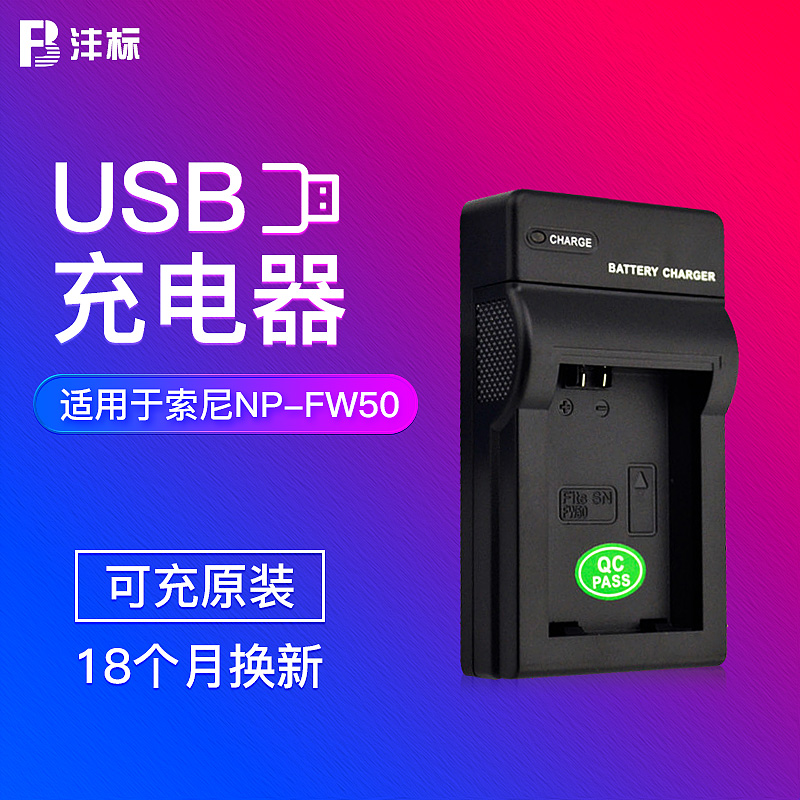 质保18个月换新