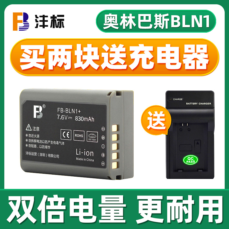 PC胶外壳 质保18个月换新