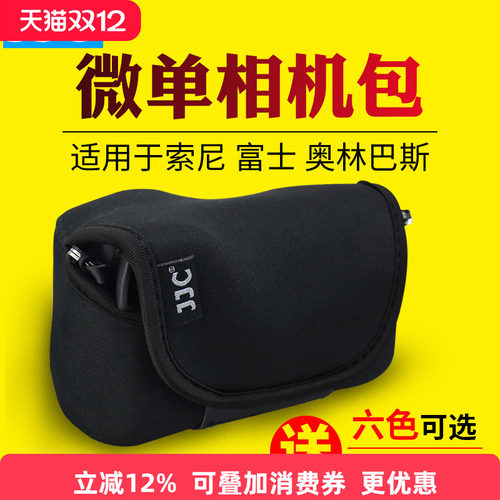 加厚潜水料 防水防震