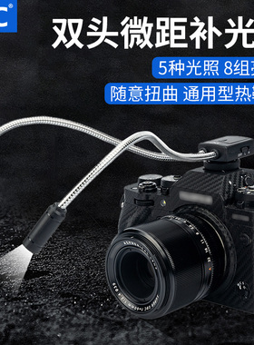 JJC微距摄影灯LED补光灯适用于佳能R62 R5尼康Z6ii Z30富士XT4 XS10 XT5索尼A7C A7R4a A7R5微单反相机闪光灯