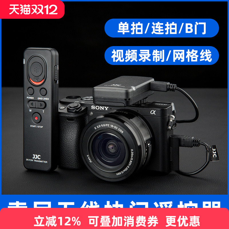 替代索尼RM-VPR1 视频录制 配两种接口