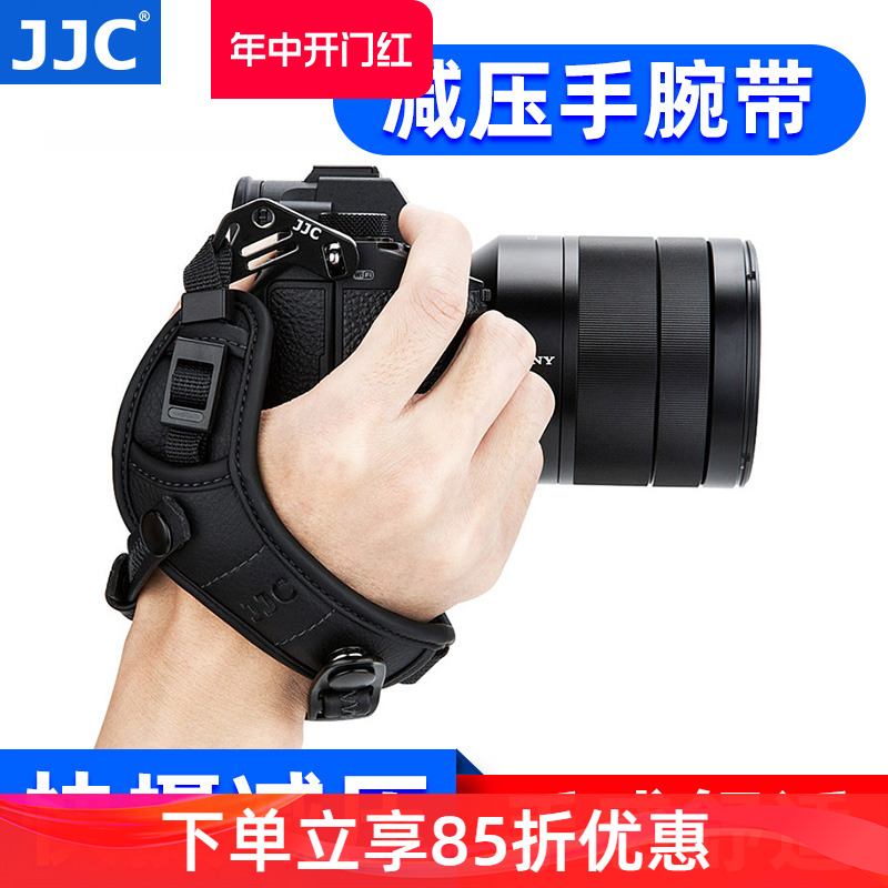 JJC相机手腕带微单反手提带