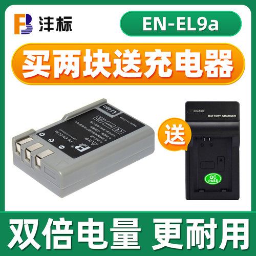 质保18个月 换新  PC胶外壳