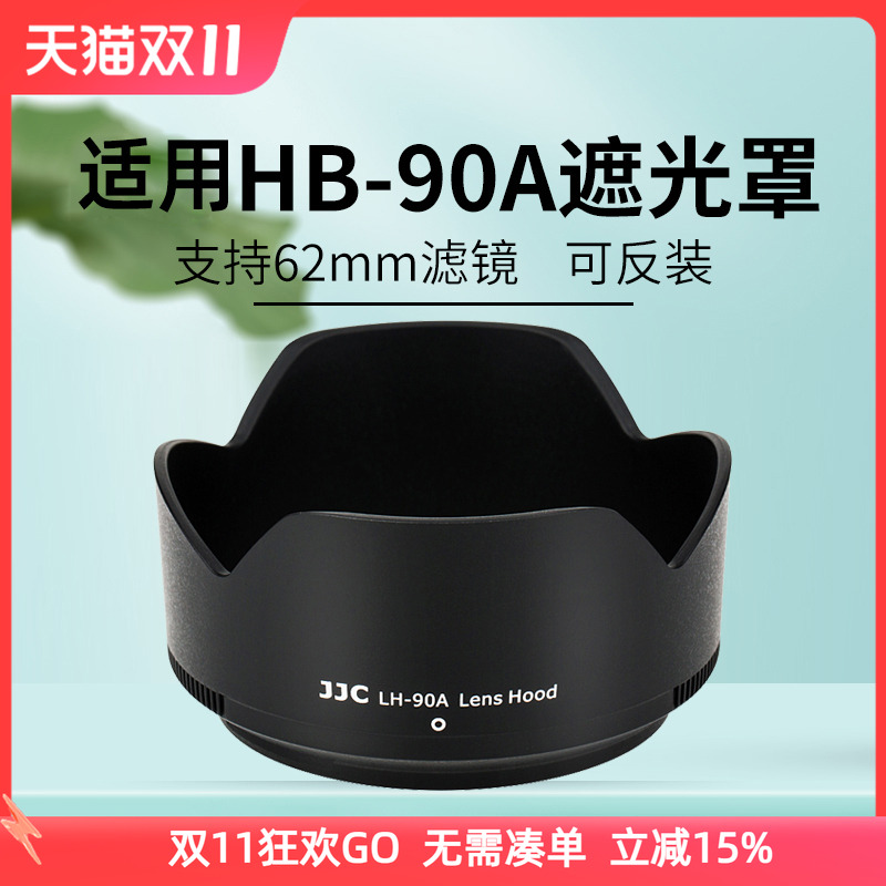 支持62mm滤镜和镜头盖