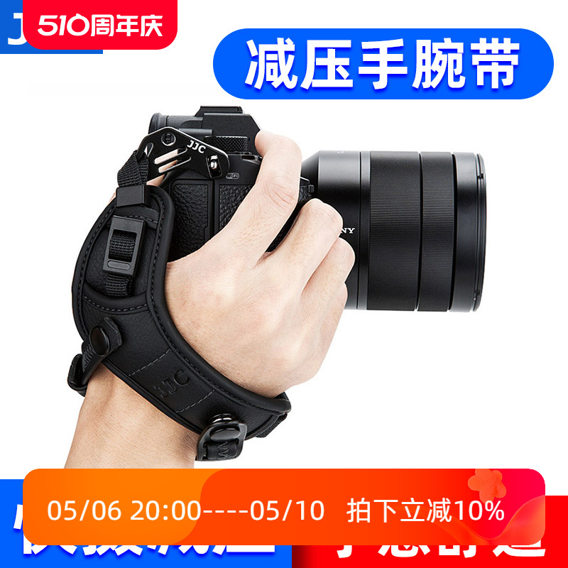 JJC相机手腕带适用尼康Z8/5 ZF Z6II Z72索尼A7CII 