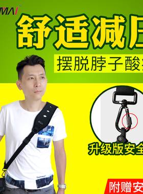 锐玛单反相机肩带快枪手背带减压快摄带5D3佳能R10 R8 5D4 6D2 80D适用尼康D850 810 D750 Z7II 7500挂脖挂绳