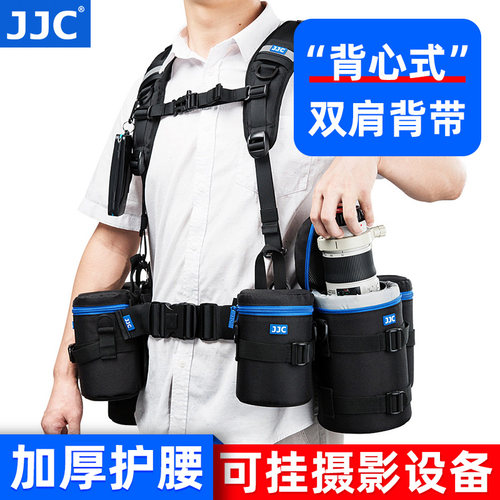 可悬挂多个镜头包和其他摄影配件 户外之选