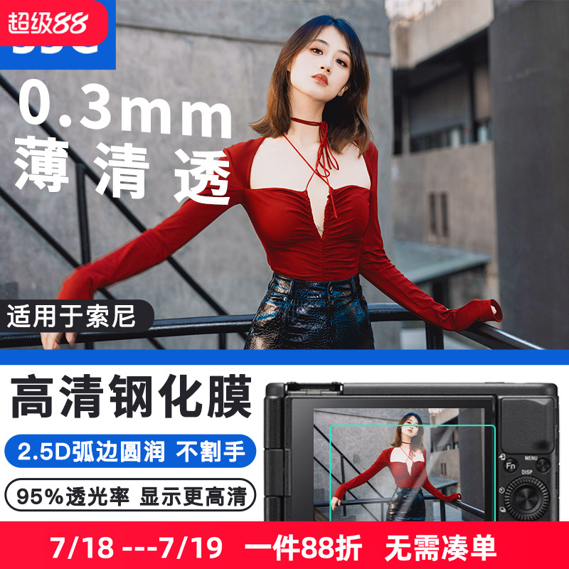 静电吸附 高清防爆
