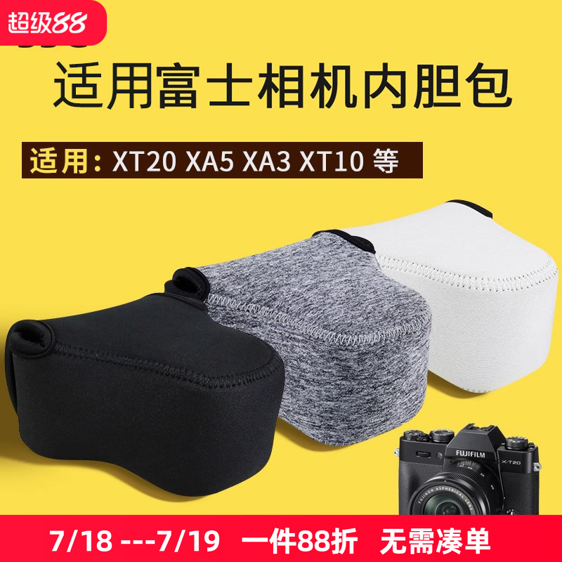 加厚防水防震 三种尺寸 两色可选