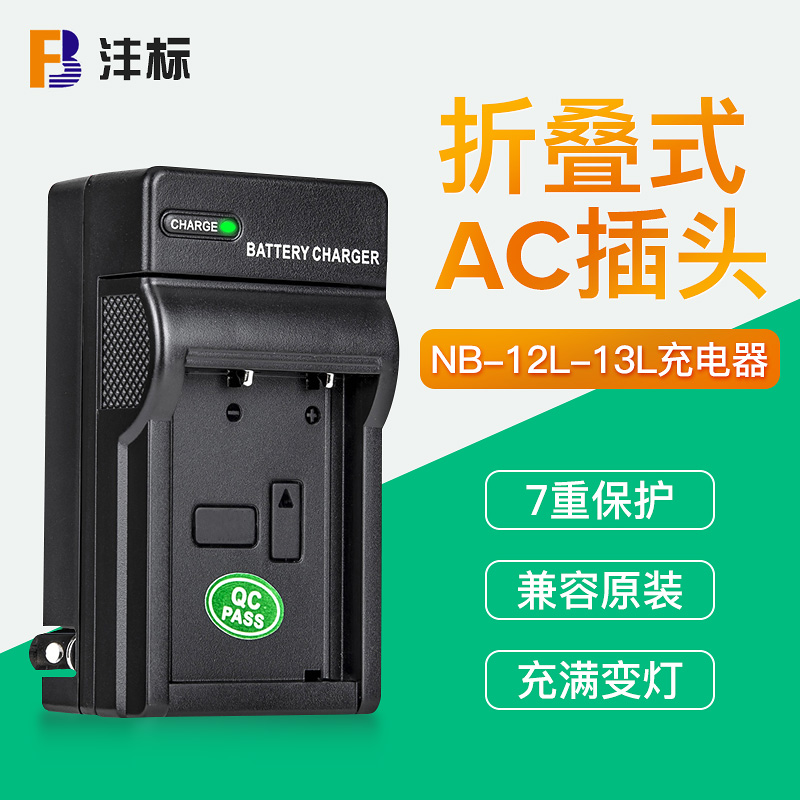 质保18个月换新 安全稳定
