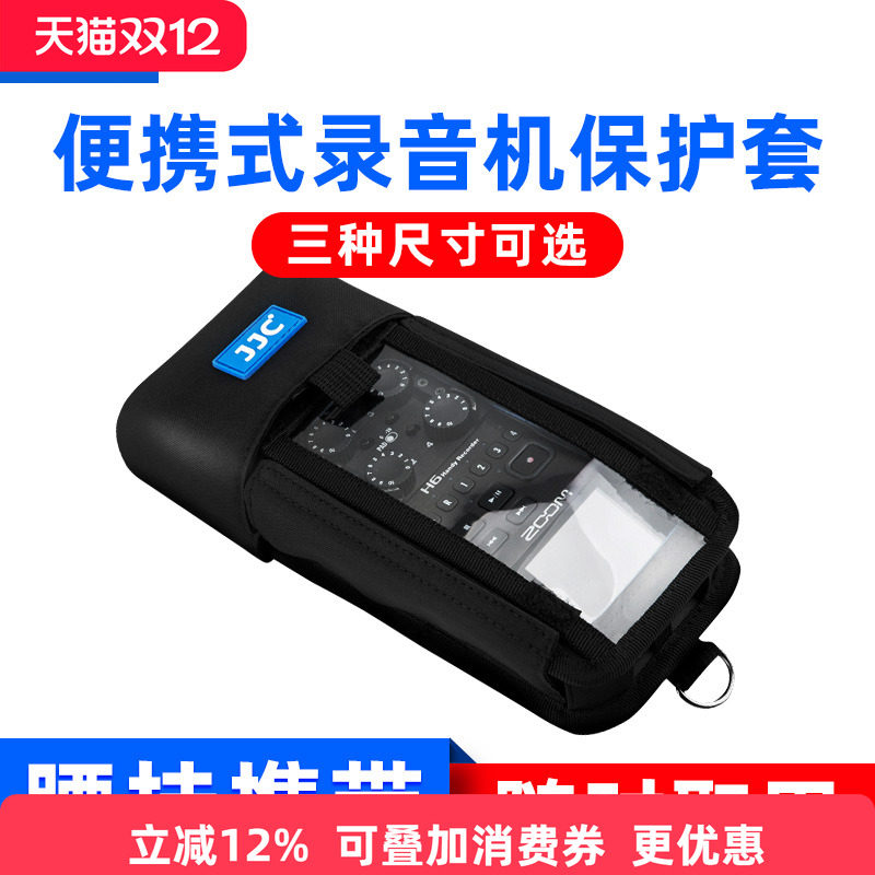 腰挂携带 随时取用 三种尺寸可选