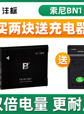 沣标NP-BN1电池适用索尼DSC-W570 TX10 TX9 TX7C W520 WX9 W380 W360相机W320 WX30 W350 W530 W630 W800配件
