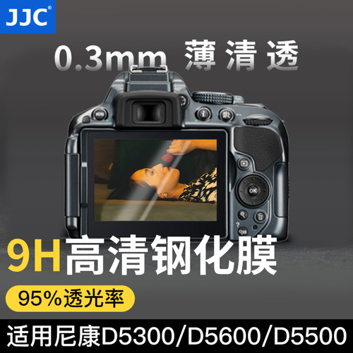 95%高透光 硬度9H  防刮防污