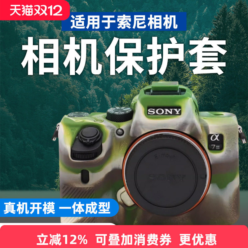 柔软硅胶 贴合紧密 真机开模 孔位精准