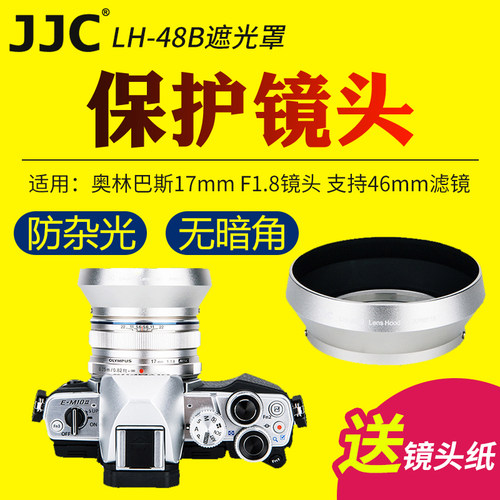 金属材质 黑白色可选 可反装