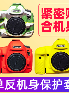 PPX适用佳能R100 R8保护套微单R6 R62 R6II机身硅胶套单反7D2 R5 7D 70D 200D相机包防撞防刮保护壳 相机配件