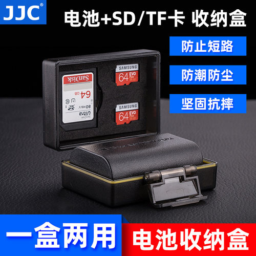 远离灰尘水分 防止短路 坚固耐用