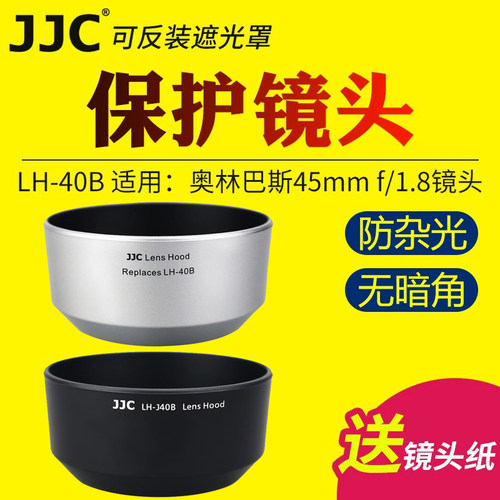 可装UV镜 +镜头盖 银色黑色可选
