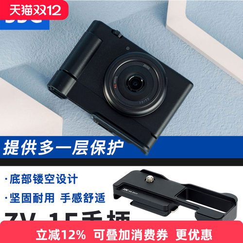 合金材质 增加握持  坚固耐用