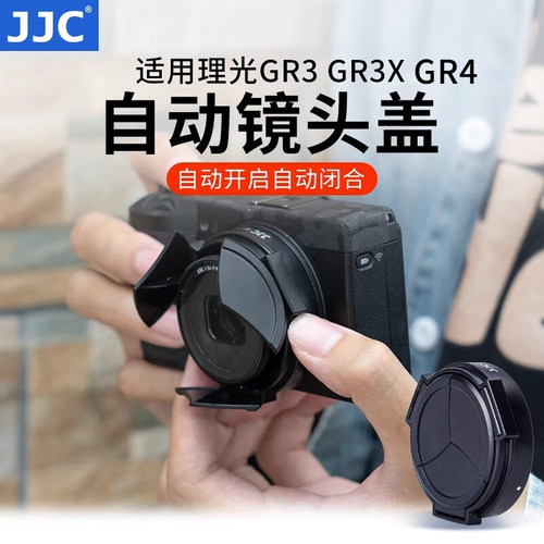 自动开启 自动闭合 无需取下 防止丢失