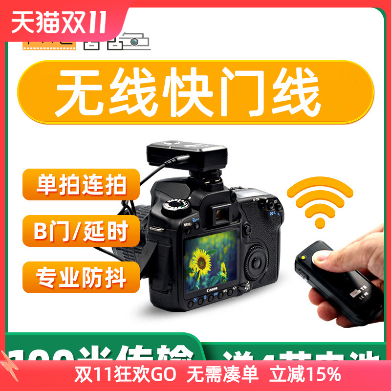 体积小巧 距离100米 无角度限制