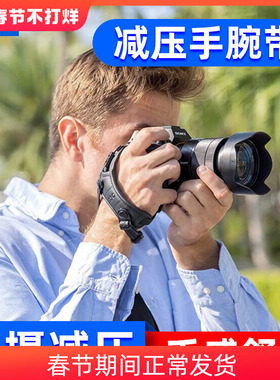 JJC相机手腕带适用尼康z50II Z8 Z6 Z72索尼A7M5 A7C2 CR A7M4A7R4/5富士XT5 XM5佳能R5/6/7 R8 R10手提带