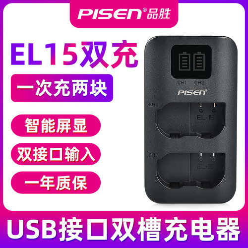 USB双充 移动电源可充 带电量显示 一年换新