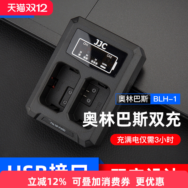 五年换新 可同时充两块 移动电源可充