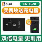 P1000 EL20电池适用于 沣标EN 于尼康COOLPIX P950