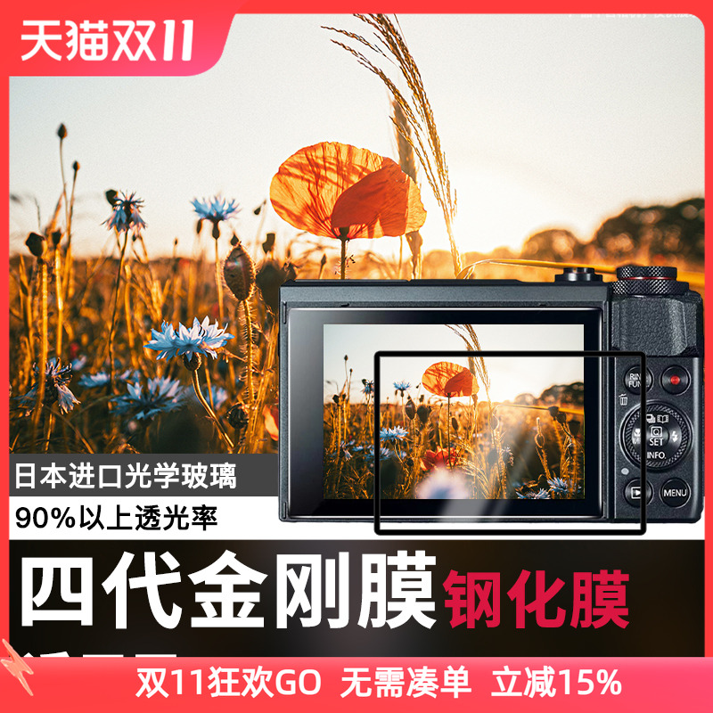 静电吸附 光学玻璃 高清防刮防爆