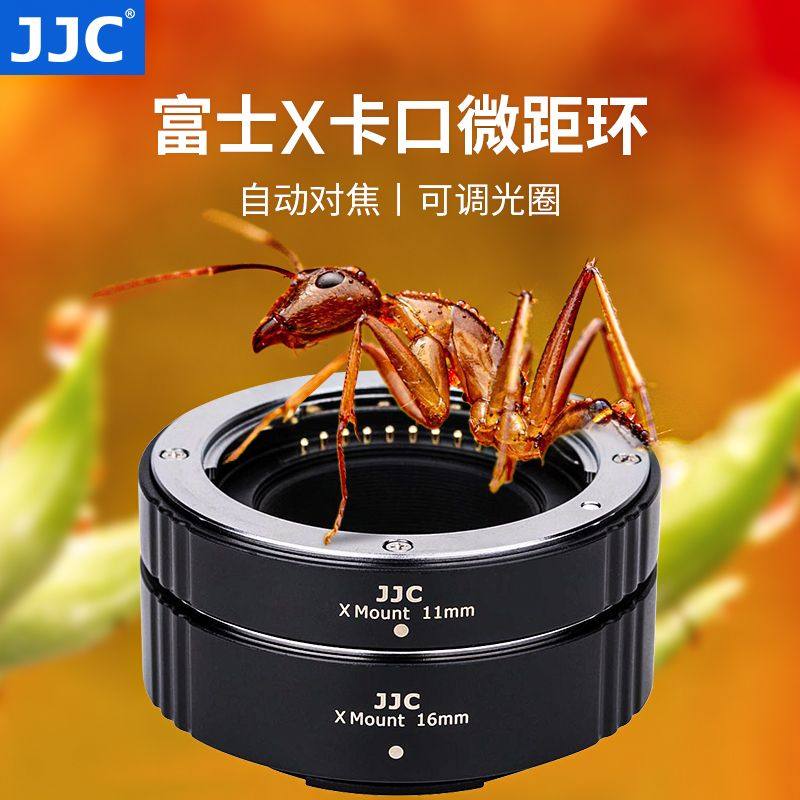 JJC适用富士微距转接环近摄接圈XT30III XE5 XT50 XT5/4 XS10 XT20 XH2S XPRO3 XM5 XS20 XT3相机自动对焦环