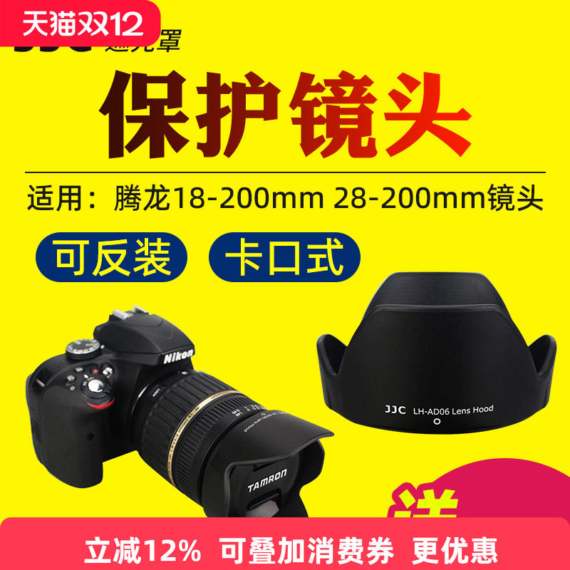 支持UV 镜头盖 可反装