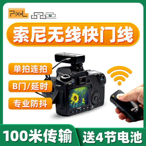 体积小巧 多功能 100米距离 2年换新