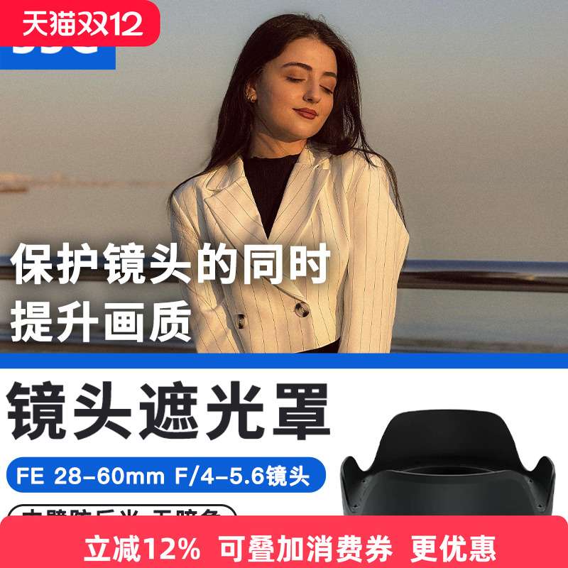 可反装 支持40.5mm滤镜