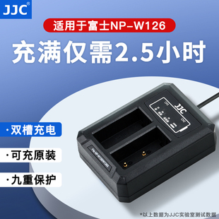 XT100 XH1电池座充 XT4 XA7 20相机XT20 XE4 XT30II 200 JJC适用富士NP X100V W126充电器USB双槽快充XS10