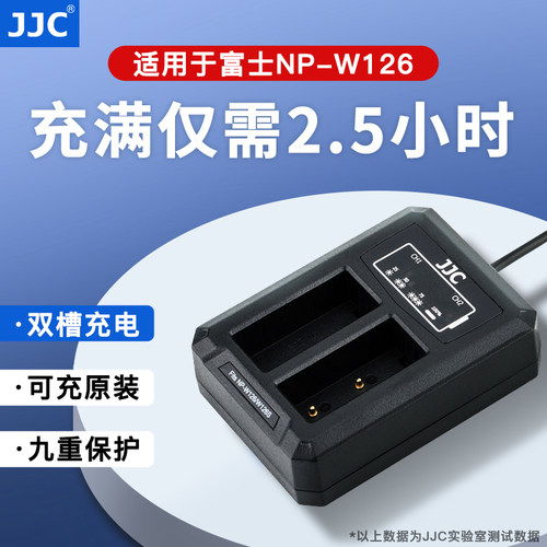 五年质保 双充设计 电量显示