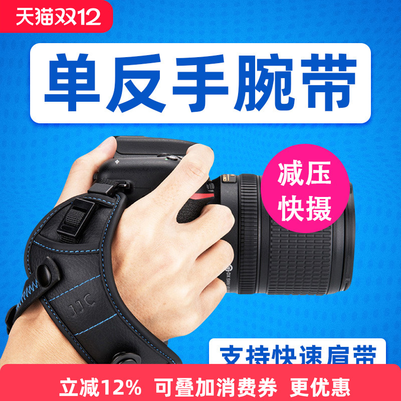 手感舒适 安全绳  快摄