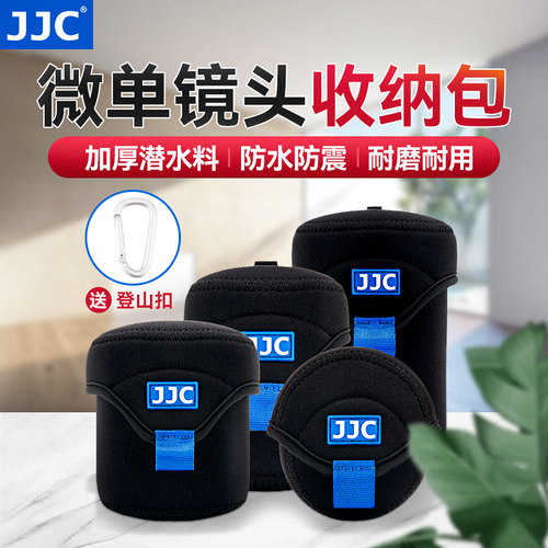 微单镜头设计 多种尺寸可选