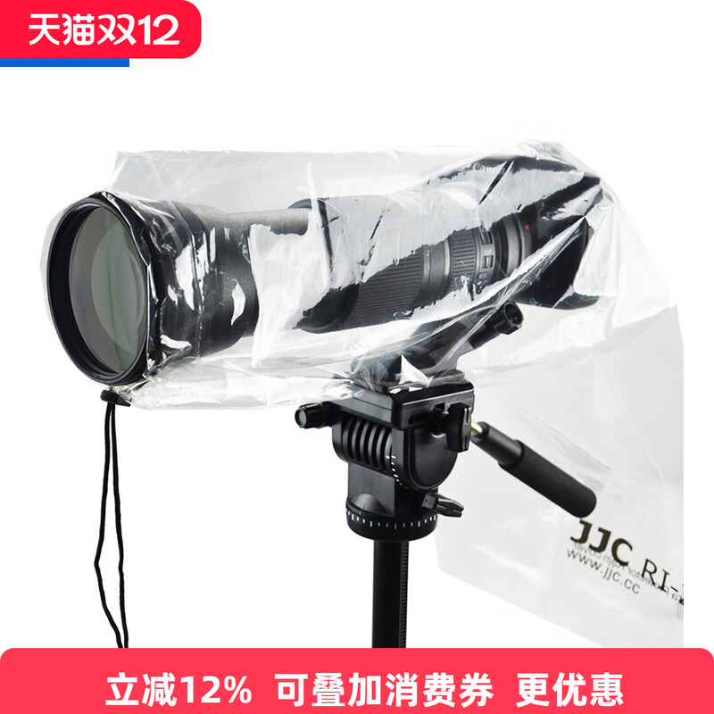 JJC相机防雨罩防水套全透明遮雨衣单反微单镜头防尘防水雨衣适用佳能尼康索尼富士长焦户外雨天户外水下工具